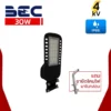 BEC-Vistra-30w