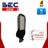 BEC Vistra 50w