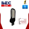 BEC Vistra 50w