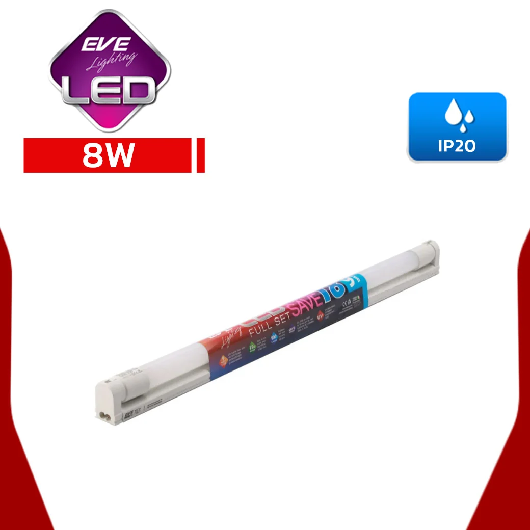ชุดรางนีออน LED 8W Full Set T8 EVE Super Save