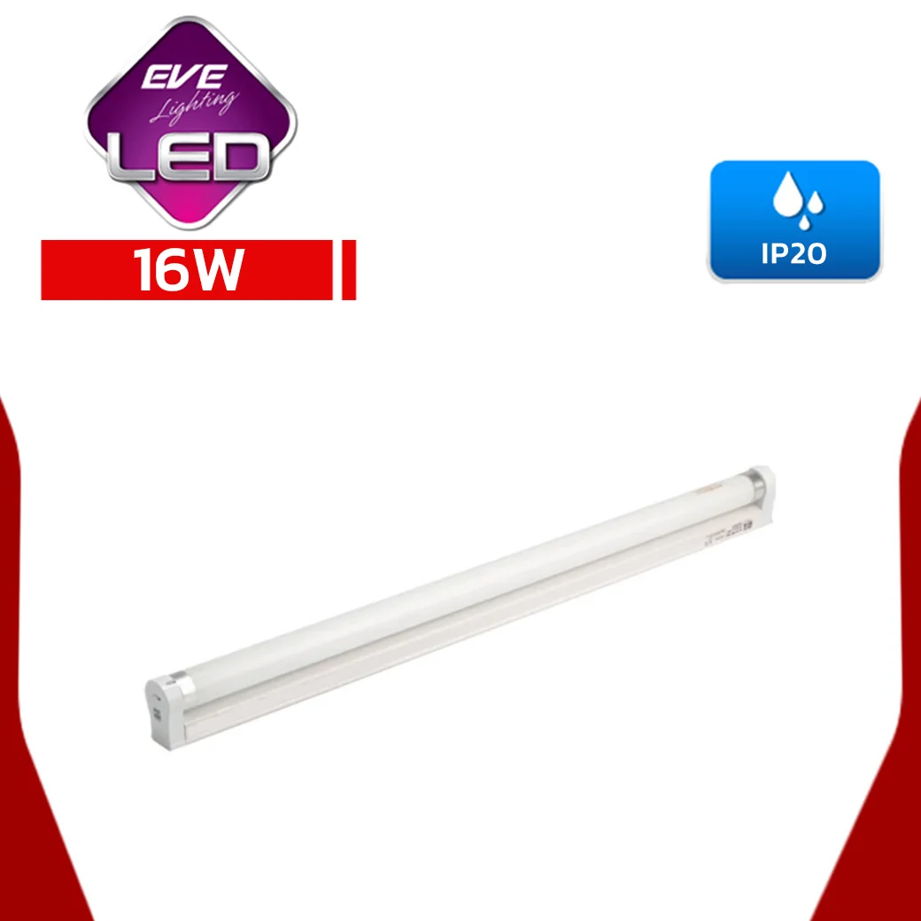 ชุดรางนีออน LED 16W Full set T8 EVE TROY