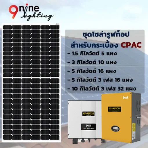 solar-1