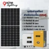 solar-2