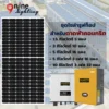 solar-3