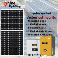 solar-3