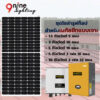 solar-4