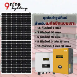 solar-4