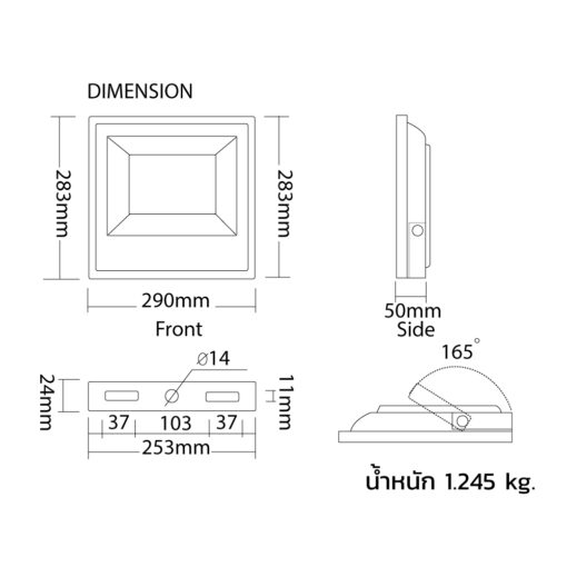 โคมไฟสปอร์ตไลท์ LED 100W BIOBULB B-FLB-100 - Image 2