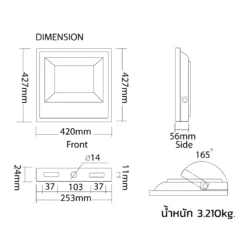 Alternative view of โคมไฟสปอร์ตไลท์ LED 200W BIOBULB B-FLB-200