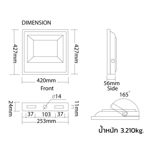 โคมไฟสปอร์ตไลท์ LED 200W BIOBULB B-FLB-200 - Image 2