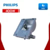 โคมสปอร์ตไลท์ MH 400w Philips ConTempo RVP350