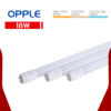 หลอด U2 600mm 18W Double