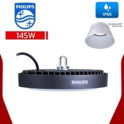 2High Bay 145W BY239P LED150
