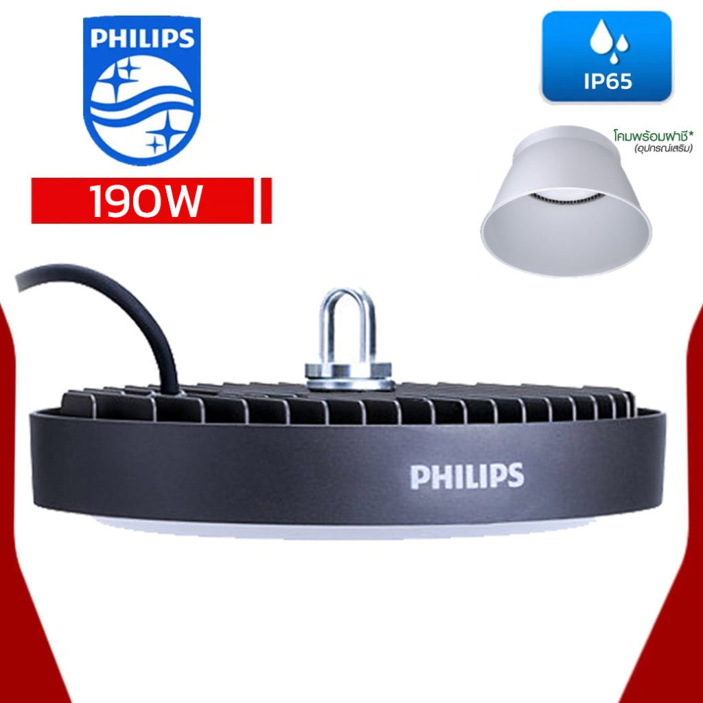 High Bay 190W BY239P LED200