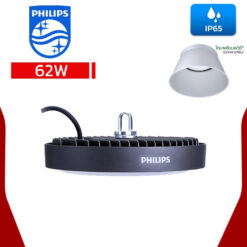 HighBay 62W BY239P 1