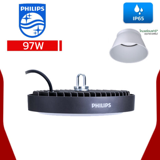 2High Bay 97W BY239P LED100