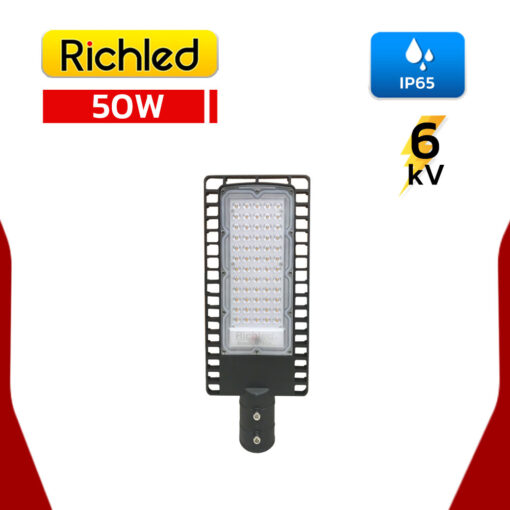 โคมไฟถนน LED 50W Filo RICHLED