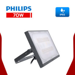 สปอร์ตไลท์ LED 70W BVP173 PHILIPS