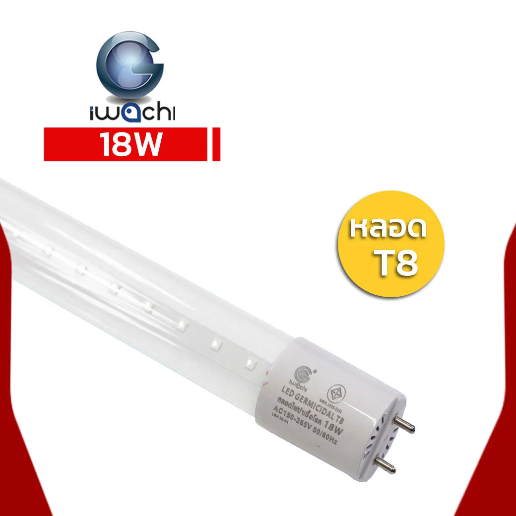 หลอดฆ่าเชื้อ TUV T8 18W UVA IWACHI