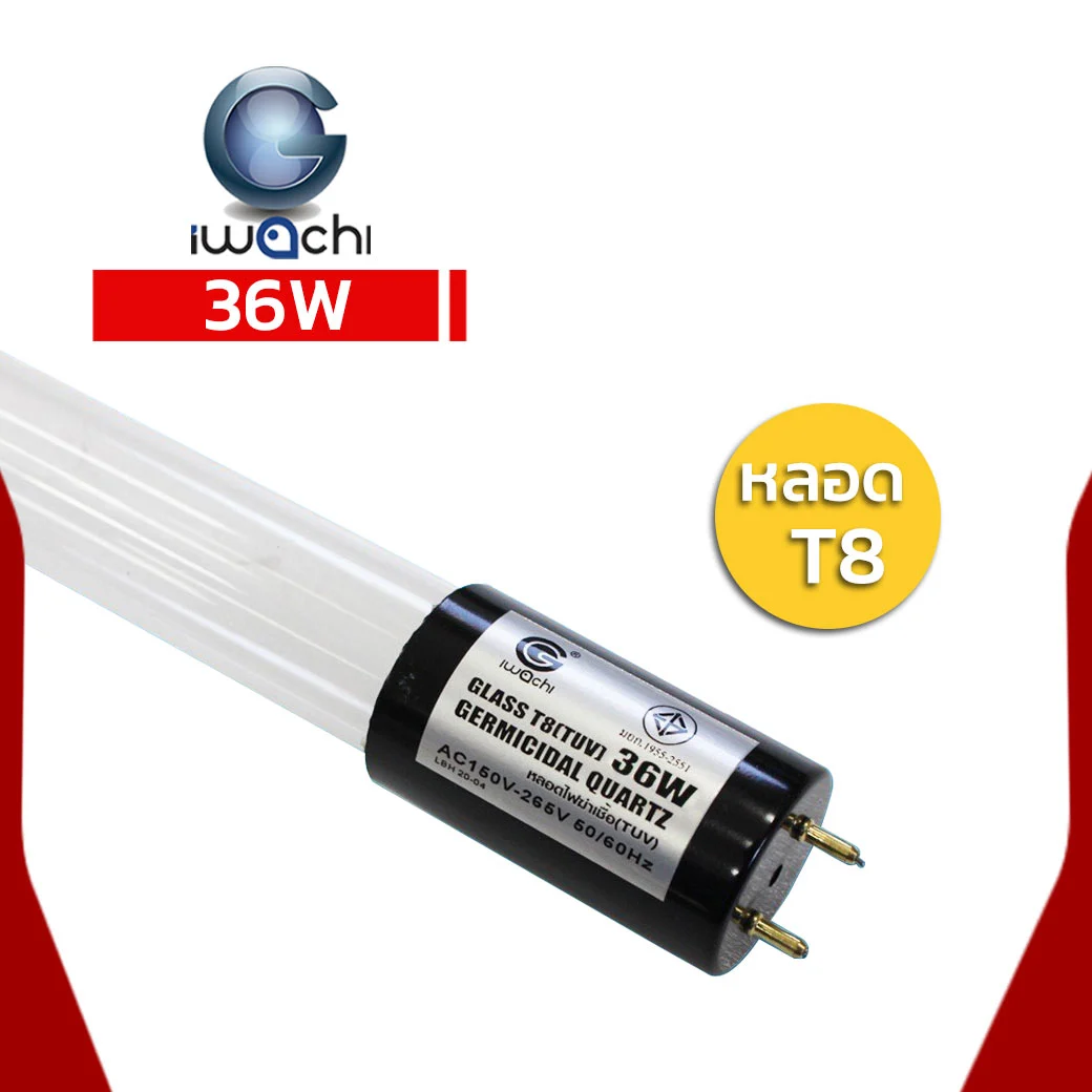 หลอดฆ่าเชื้อ TUV T8 36W UVC IWACHI