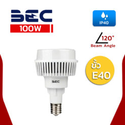 หลอดไฮวัตต์ ไฮเบย์ LED 100W CURVE BEC