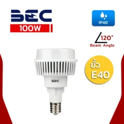 หลอดไฮวัตต์ ไฮเบย์ LED 100W CURVE BEC