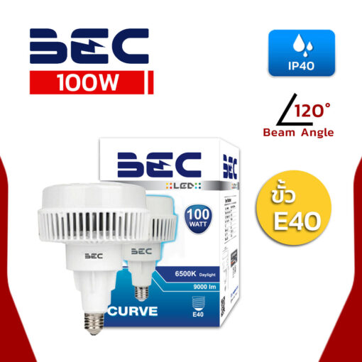 หลอดไฮวัตต์ ไฮเบย์ LED 100W CURVE BEC - Image 2