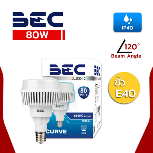 หลอดไฮวัตต์ ไฮเบย์ LED 80W CURVE BEC - Image 2