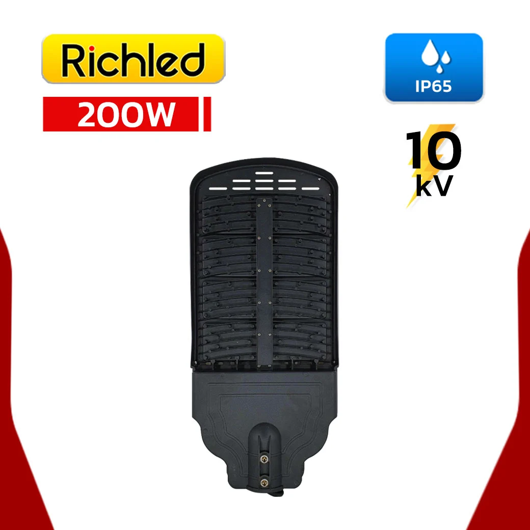 โคมไฟถนน LED 200W RICHLED BRAZIL - Image 3