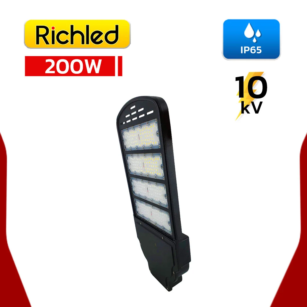 โคมไฟถนน LED 200W RICHLED BRAZIL - Image 2