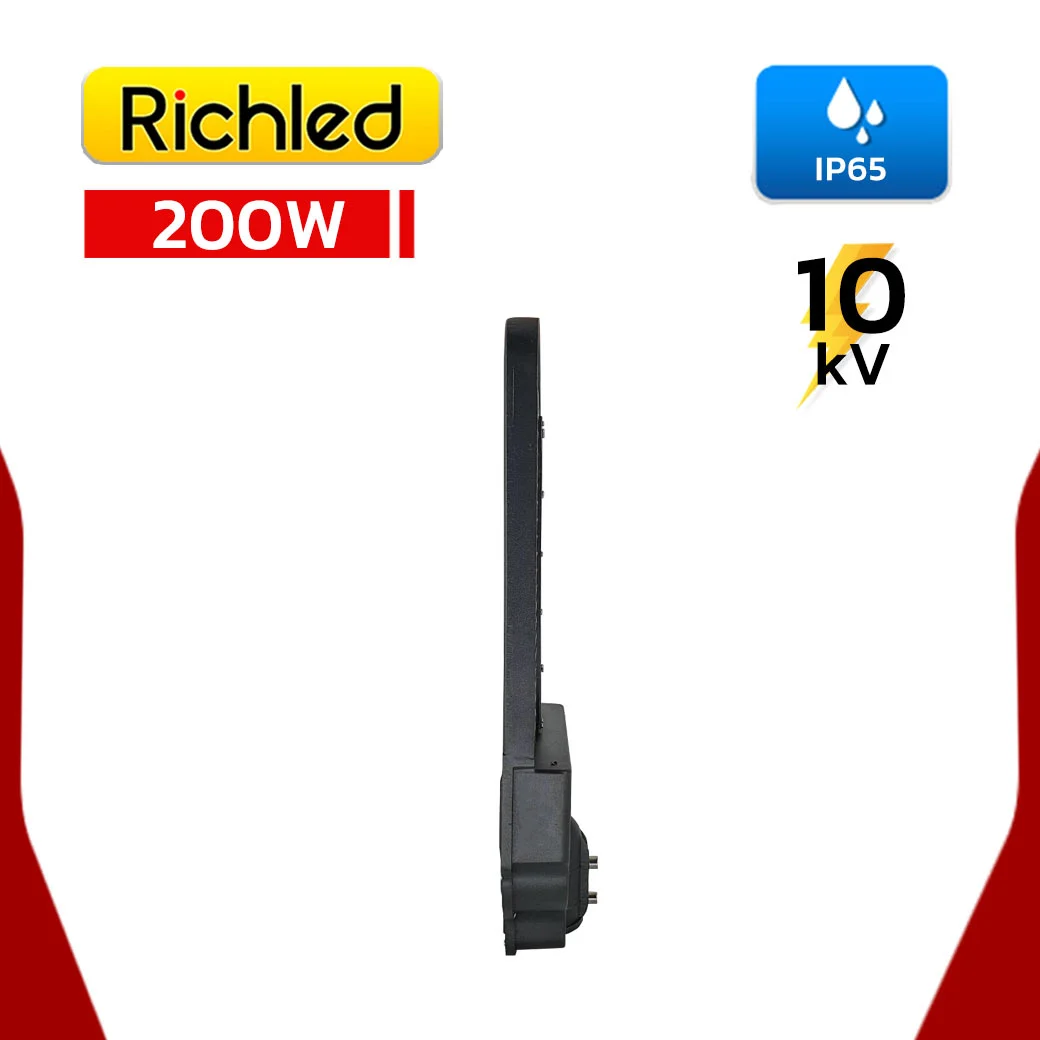 โคมไฟถนน LED 200W RICHLED BRAZIL - Image 4