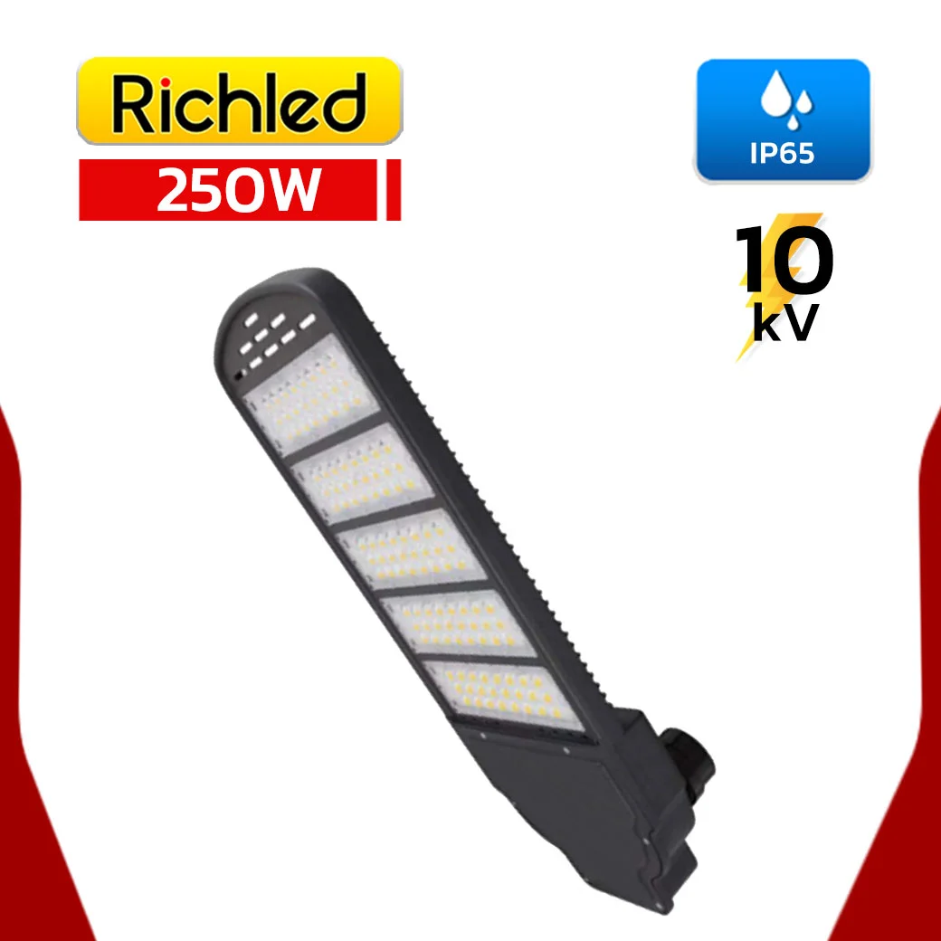 โคมไฟถนน LED 250W RICHLED BRAZIL