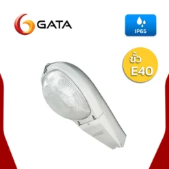 Alternative view of โคมไฟถนนหลังเต่า CROSS V-LD03-400L GATA