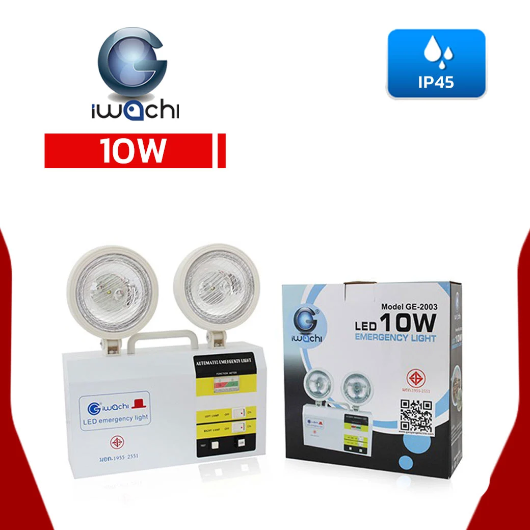 ไฟฉุกเฉิน LED 10W GE-2003 IWACHI