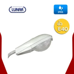 โคมไฟถนนหลังเต่า DURALITE E40 Lanar