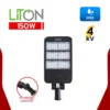 โคมไฟถนน LED 150W LITON STREET PRO