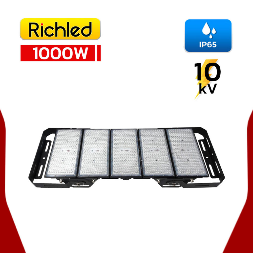 สปอร์ตไลท์-LED-1000W-RICHLED