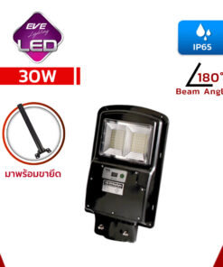 โคมไฟถนนโซล่าเซลล์ LED 30W EVE รุ่น SSL-04 Motion Senser