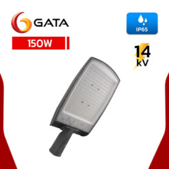 โคมไฟถนน LED 150W VARD SERIES GATA 