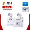 ไฟฉุกเฉิน LED 9-12W MAX BRIGHT CP 04 AD