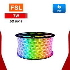 ไฟเส้น LED FSL STRIP LIGHT RGB 7W