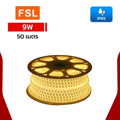 ไฟเส้น-LED-STRIP-LIGHT-FSL-9W-y