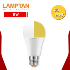 หลอดไฟไล่ยุง LED 8W LAMPTAN ANTI-MOSQUITO SWITCH