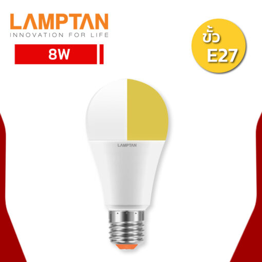 หลอดไฟไล่ยุง LED 8W LAMPTAN ANTI-MOSQUITO SWITCH