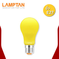 หลอดไฟไล่ยุง LED LAMPTAN ANTI-MOSQUITO