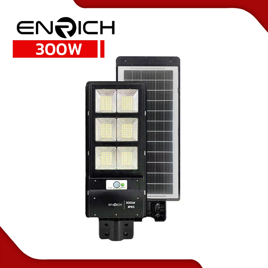 โคมไฟถนนโซล่าเซลล์-LED-300W-ENRICH-SUNLIGHT