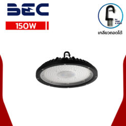 โคมไฮเบย์ LED 150W BEC MARINA II