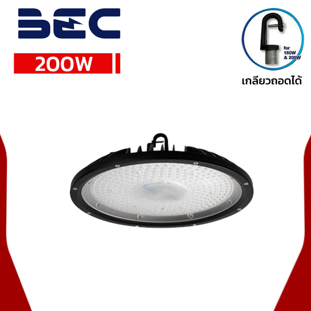 โคมไฮเบย์ LED 200W BEC MARINA II