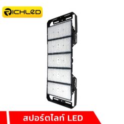 สปอร์ตไลท์ LED
