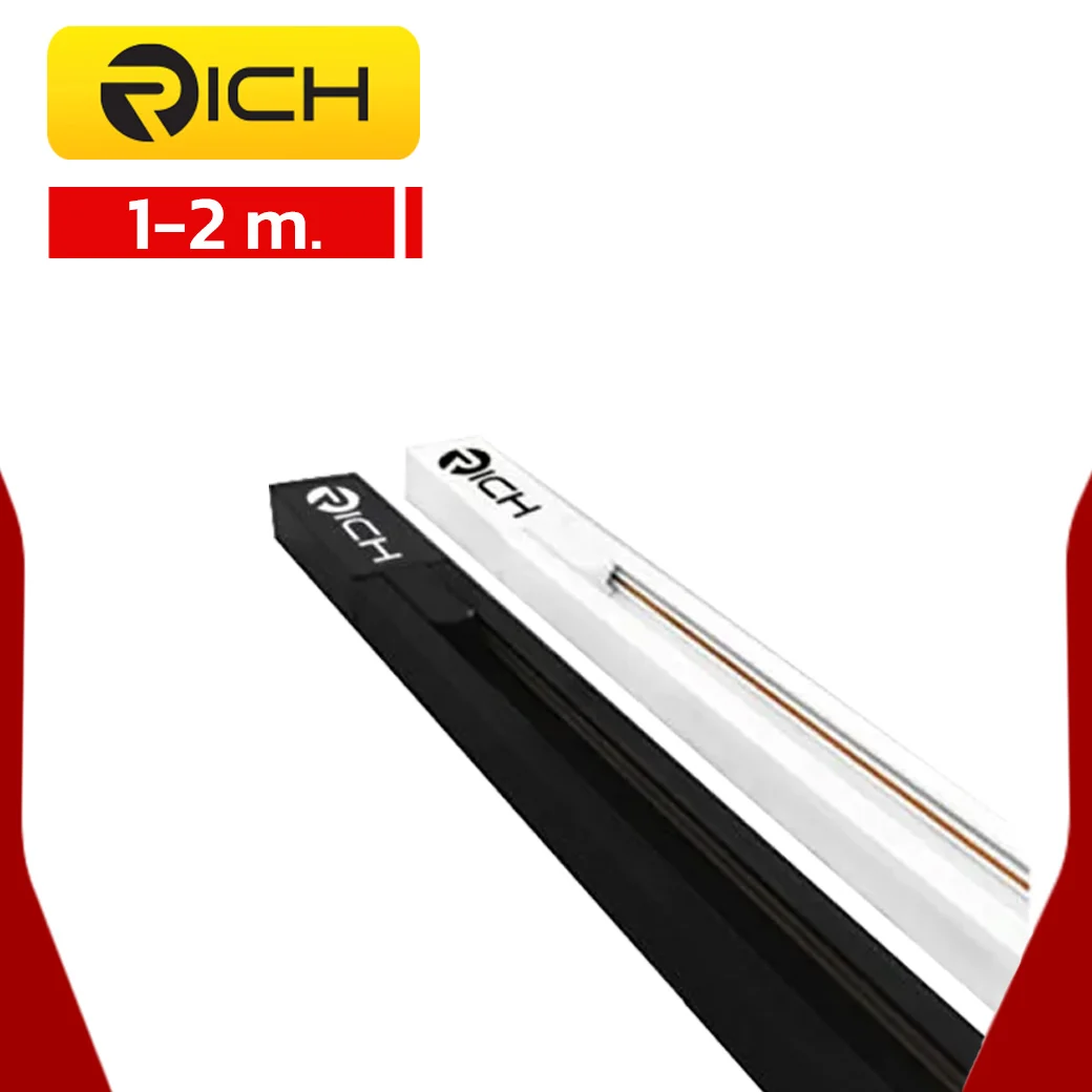 รางแทรคไลท์ RICH รุ่น Retro